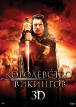 Постер Королевство викингов: 600x843 / 238.92 Кб