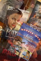 Постер Дирижер: 134x200 / 61.85 Кб