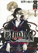 Постер Blood-C: Последний Темный: 800x1099 / 326.18 Кб