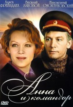 Постер Анна и командор: 500x728 / 64.07 Кб