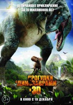 Постер Прогулки с динозаврами 3D: 703x1000 / 301.82 Кб