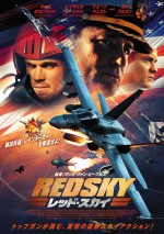 Постер Red Sky: 1061x1500 / 468 Кб