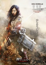 Постер Атака титанов. Фильм первый: Жестокий мир: 1131x1600 / 507.62 Кб