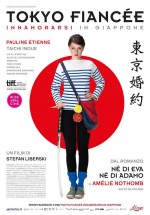 Постер Токийская невеста: 700x1000 / 92.73 Кб