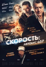 Постер Скорость: Автобус 657: 795x1154 / 831.78 Кб