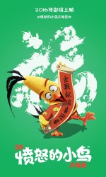 Постер Angry Birds в кино: 1200x2000 / 900.93 Кб