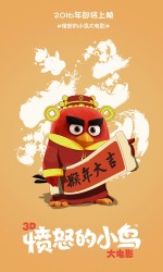 Постер Angry Birds в кино: 1200x2000 / 857.63 Кб
