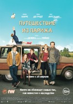 Постер Путешествие из Парижа: 1240x1750 / 2551.56 Кб