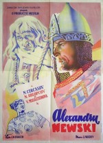 Постер Александр Невский: 750x1039 / 213.78 Кб