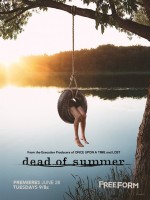 Постер Мертвое лето: 567x756 / 80.75 Кб