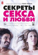 Постер Секреты секса и любви: 750x1071 / 187.46 Кб