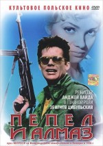 Постер Пепел и алмаз: 493x700 / 214.86 Кб