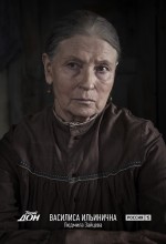 Постер Тихий Дон: 750x1098 / 141.5 Кб