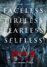 Постер Кредо убийцы: 750x1072 / 376.94 Кб