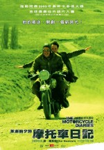 Постер Че Гевара: Дневники мотоциклиста: 1049x1500 / 246.34 Кб