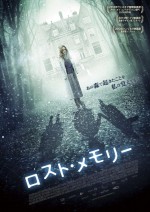 Постер Ты это обещала: 724x1023 / 118.69 Кб