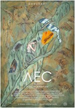 Постер Лес: 703x1000 / 257.66 Кб