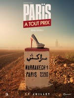 Постер Париж любой ценой : 2700x3600 / 945.74 Кб