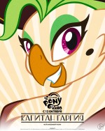 Постер My Little Pony в кино: 3276x4096 / 1407.19 Кб