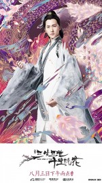 Постер Однажды: 561x1000 / 193.33 Кб