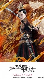 Постер Однажды: 561x1000 / 211.28 Кб