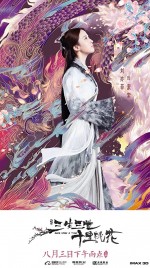 Постер Однажды: 561x1000 / 206.92 Кб