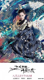 Постер Однажды: 561x1000 / 229.55 Кб