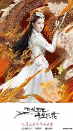 Постер Однажды: 561x1000 / 192.84 Кб