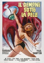 Постер Судороги: 1836x2587 / 705.46 Кб