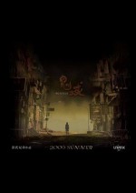 Постер Ре-цикл: 390x550 / 17.69 Кб