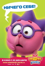 Постер Смешарики. Начало: 1500x2200 / 241.62 Кб