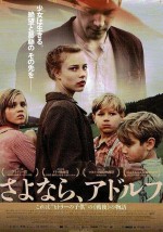 Постер Лоре: 693x988 / 185.33 Кб