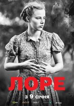 Постер Лоре: 1984x2835 / 826.53 Кб