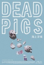 Постер Мертвые свиньи: 674x1000 / 84.33 Кб