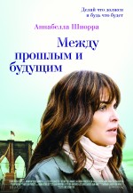 Постер Между прошлым и будущим: 3189x4606 / 15246.18 К