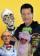 The Jeff Dunham Show