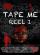 Tape Me: Reel 1