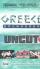 Greece Uncovered
