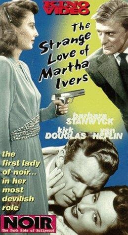 Фото - Странная любовь Марты Айверс: 259x475 / 45 Кб