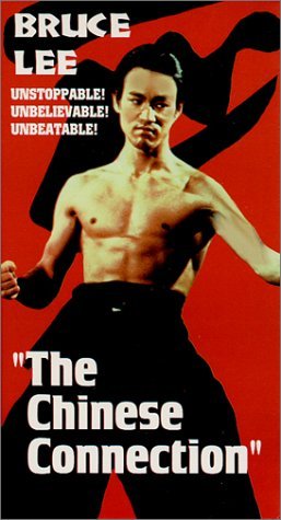 Фото - Кулак ярости: 257x475 / 31 Кб