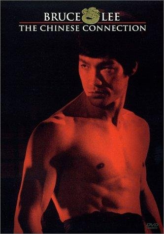 Фото - Кулак ярости: 333x475 / 30 Кб