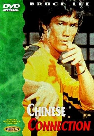 Фото - Кулак ярости: 329x475 / 48 Кб