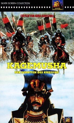 Фото - Кагемуся (Тень воина): 286x475 / 46 Кб