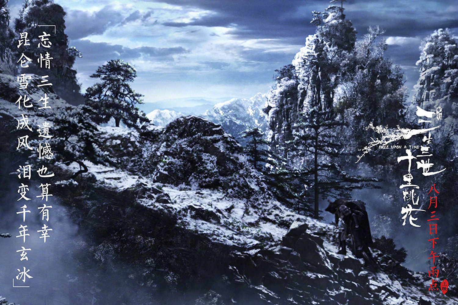 Фото - Однажды: 1500x1000 / 355.19 Кб