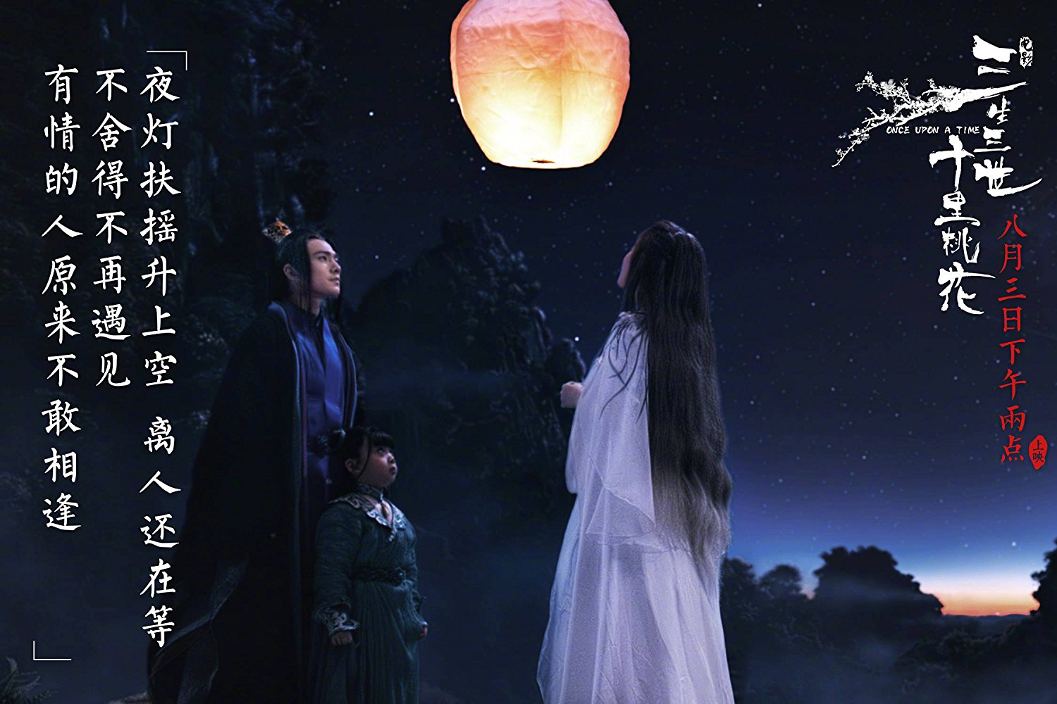 Фото - Однажды: 1500x1000 / 189.38 Кб