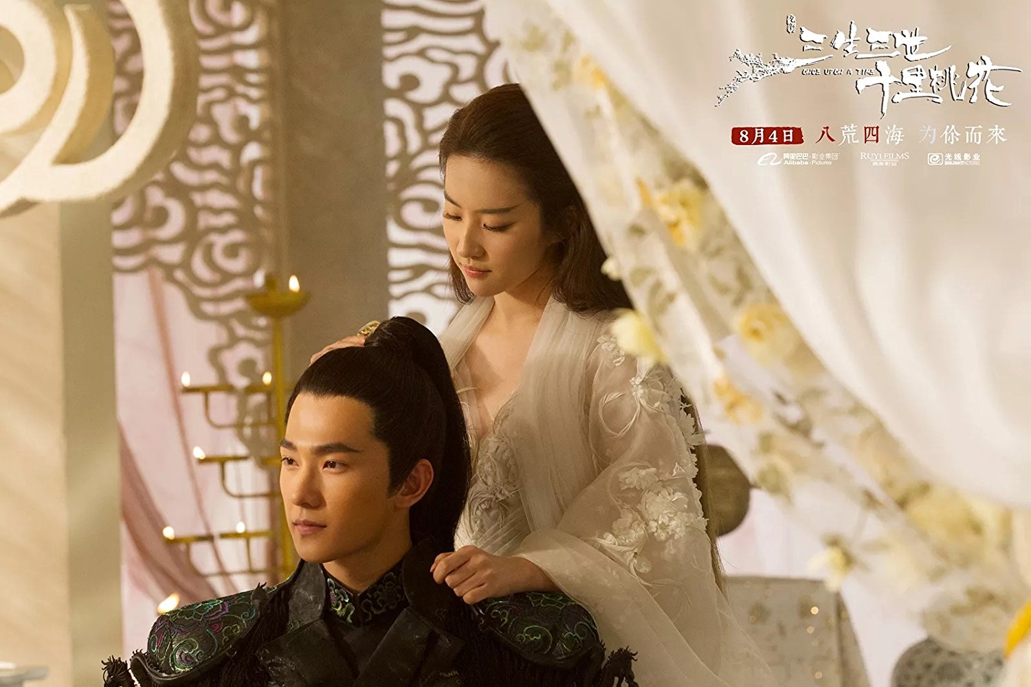 Фото - Однажды: 1500x1000 / 197.44 Кб