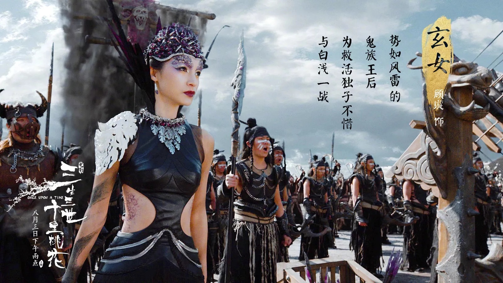 Фото - Однажды: 1600x900 / 514.68 Кб