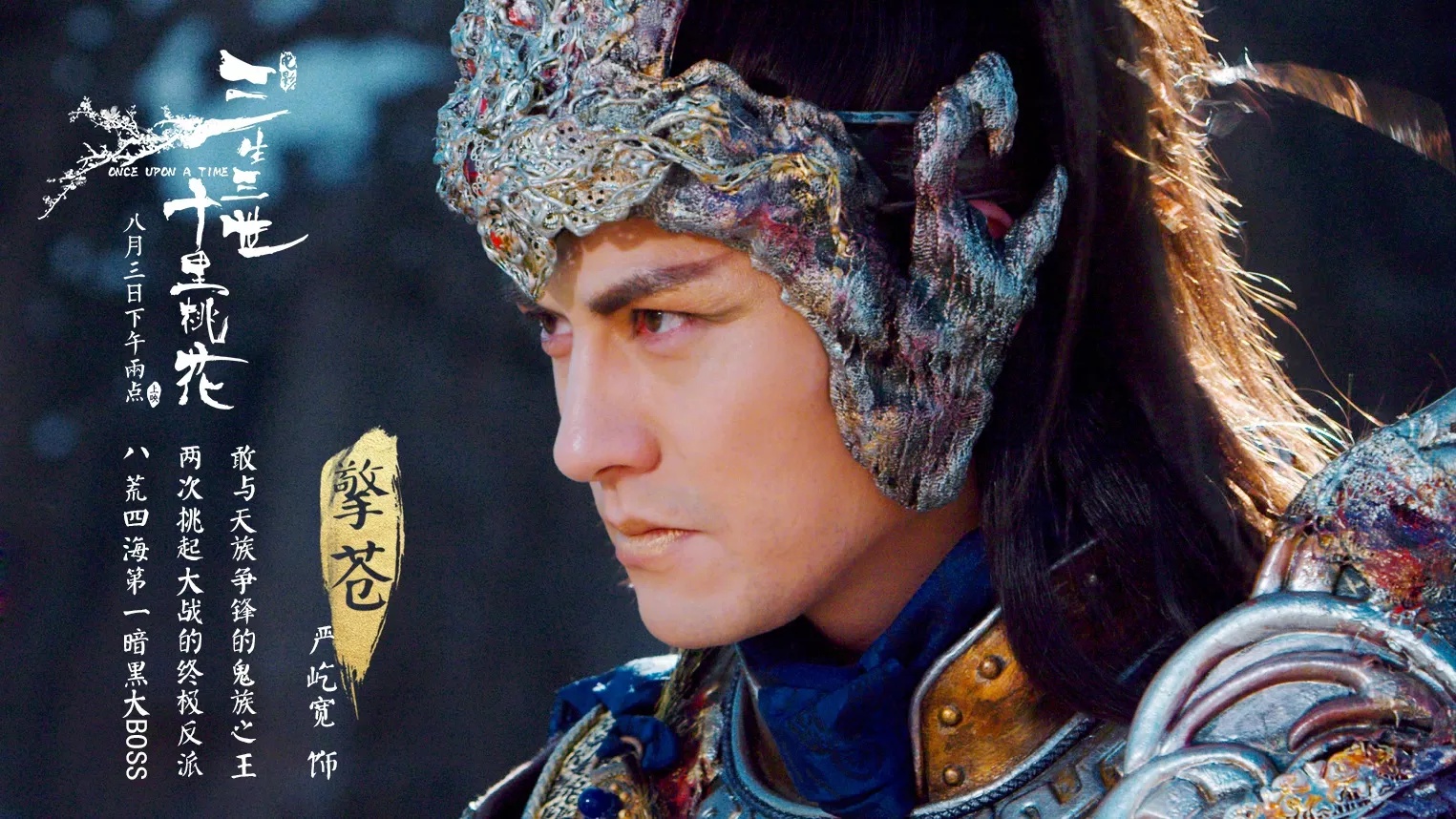 Фото - Однажды: 1525x858 / 550.45 Кб