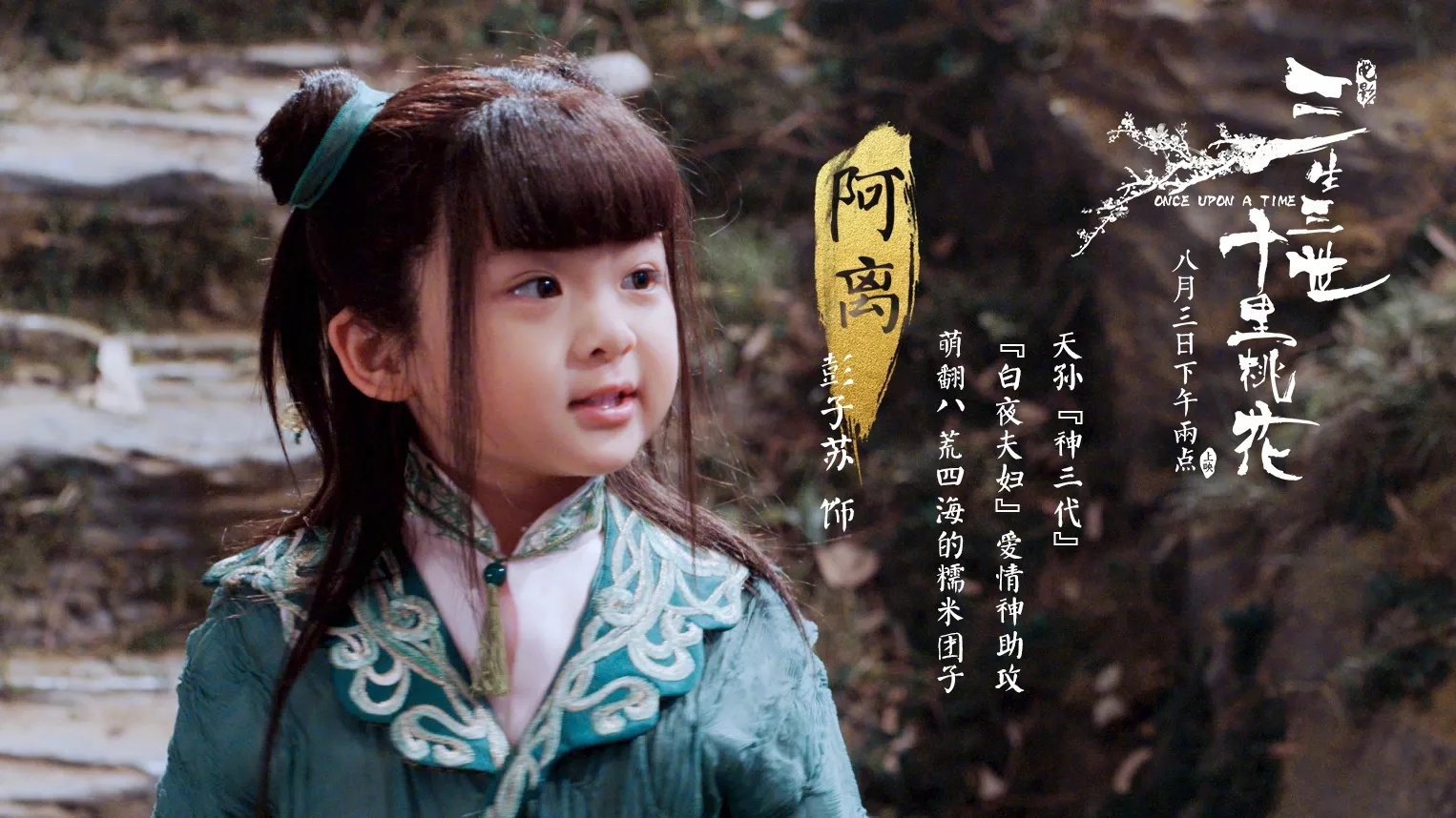 Фото - Однажды: 1526x858 / 398.23 Кб