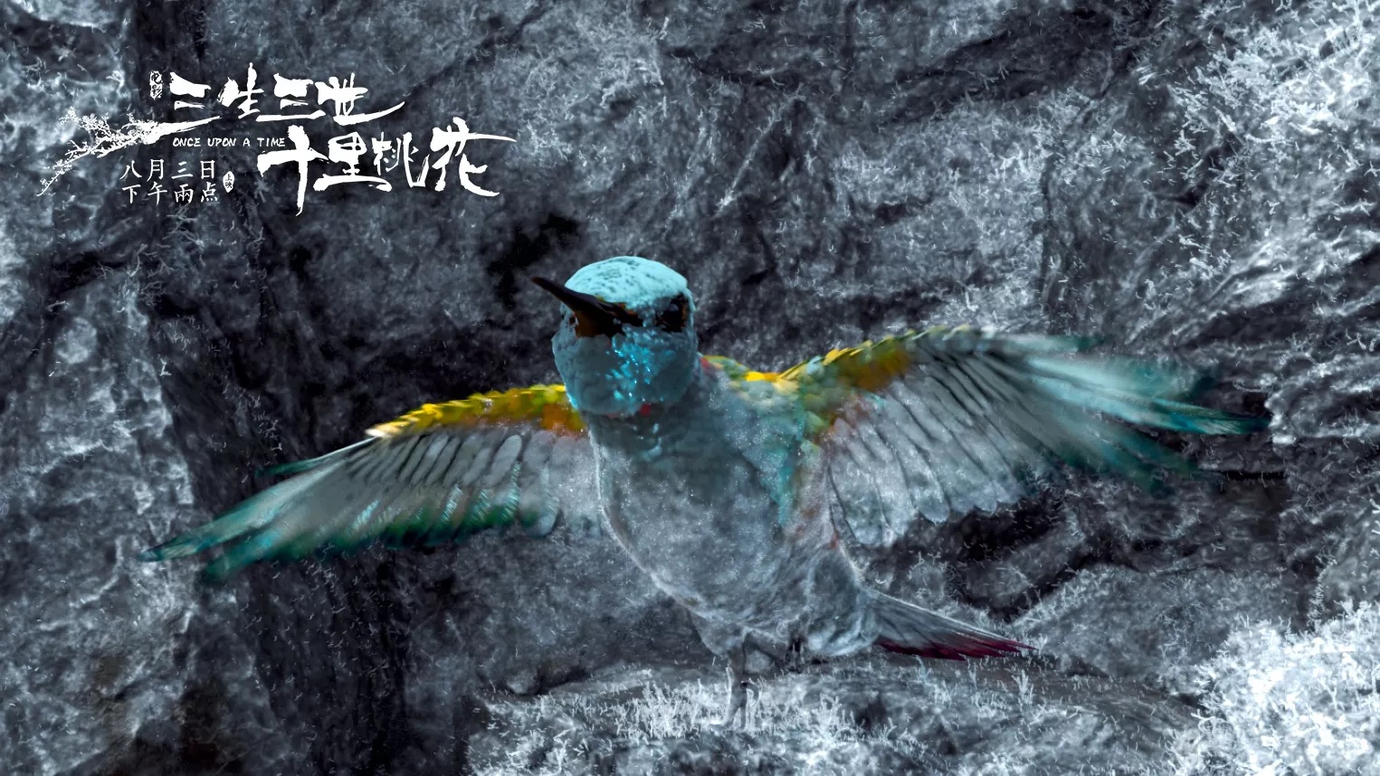 Фото - Однажды: 1525x858 / 518.83 Кб